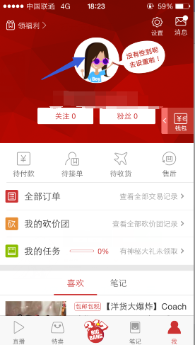 别学我，已经亏了50万了！