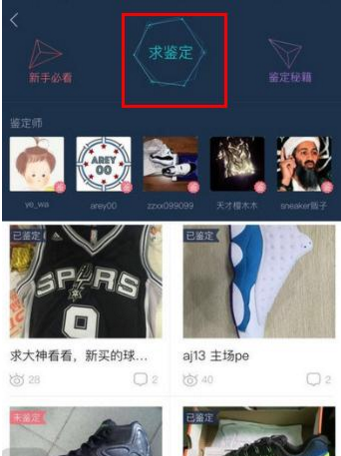 特朗普人事任命引政坛震动