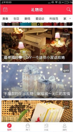 人们在改开之后生活发生了什么变化呢？