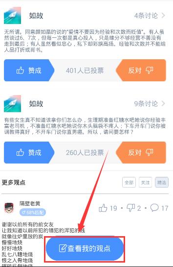 今天，8000亿芯片巨头，刷屏A股！