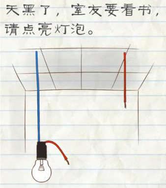 玫瑰母女与傅家明同台演出