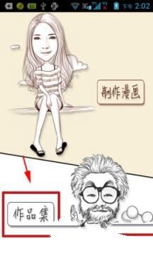 杨紫宣传淮水竹亭