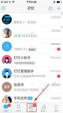 “应付男友查岗照片”