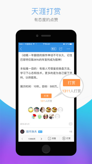 巴菲特怀念查理芒格