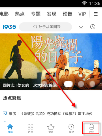 NBA祝天下所有妈妈母亲节快乐