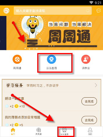 中国反制或让美军无人机计划延期）