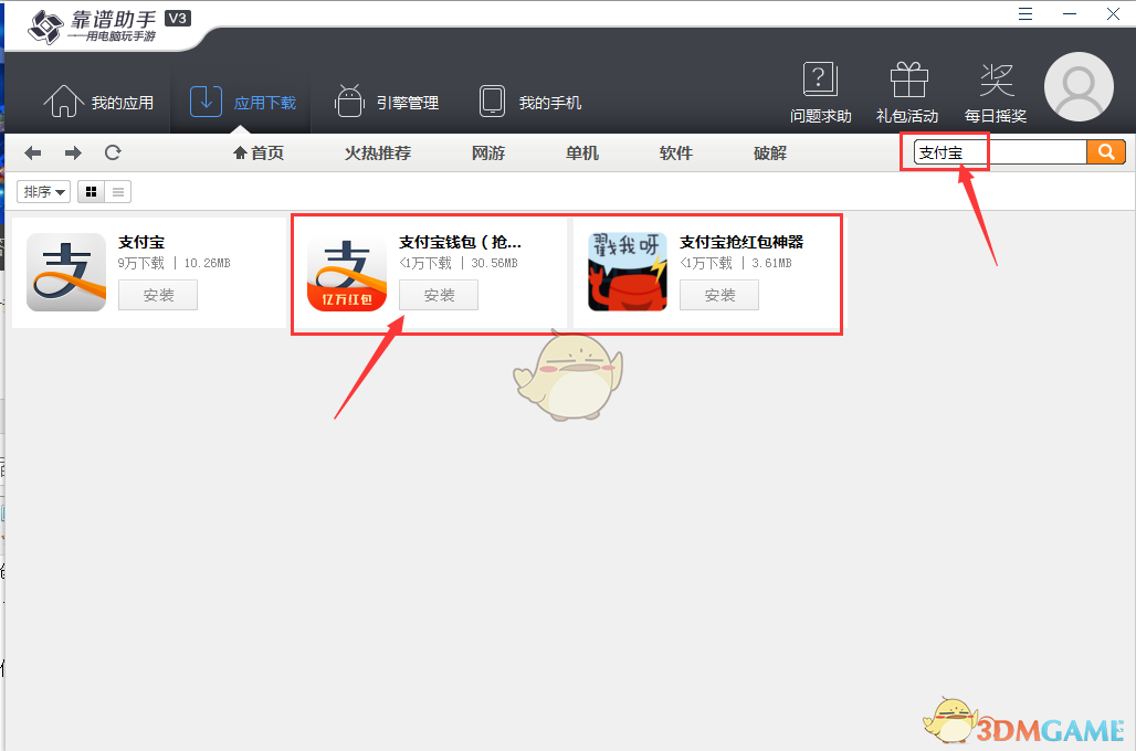 湖南6位志愿者同天捐献造血干细胞