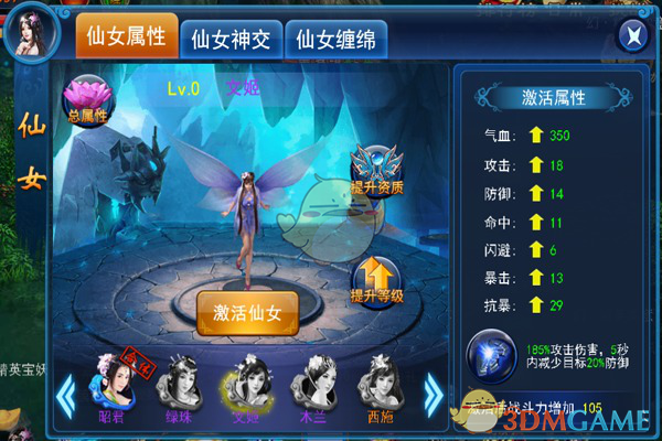 白桃星座一周运势