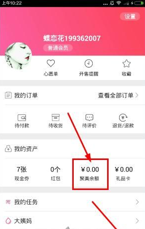 DeepSeek 思维链展示的是真实思考过程吗？还是为了更像人类思维而展示的呢？