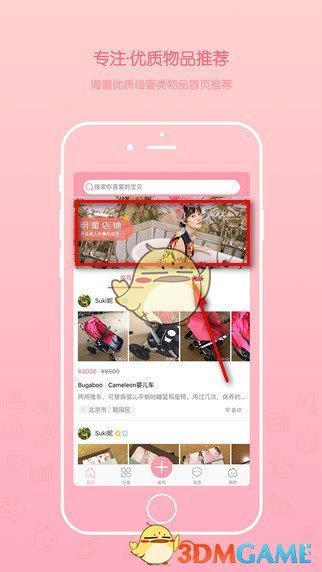 詹姆斯左膝韧带二级扭伤