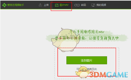 如何评价《英雄立志传：三国志》？
