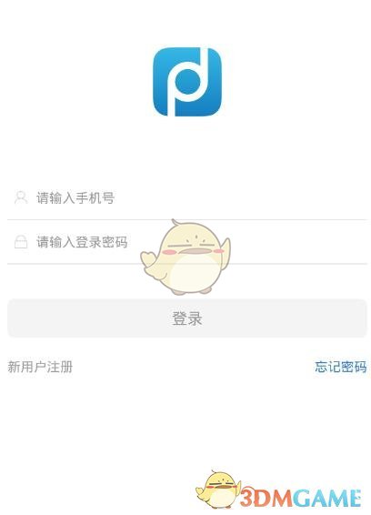 发布 | 中国发展高层论坛2025年年会主要中方代表名单