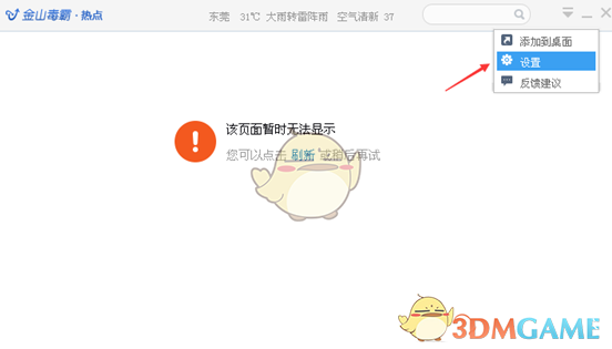 普京与特朗普特使闭门会谈3小时