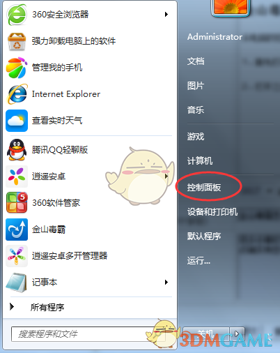 政策组合拳 强势稳经济