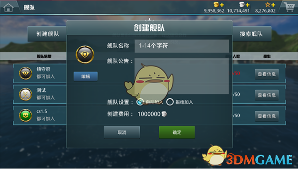 男子长期吸烟查出脑梗塞