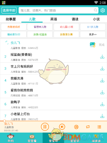 谷歌反垄断败诉引发连锁反应