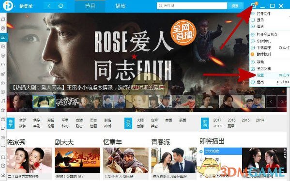 有什么「本意是坏的，但给执行好了的」事情?