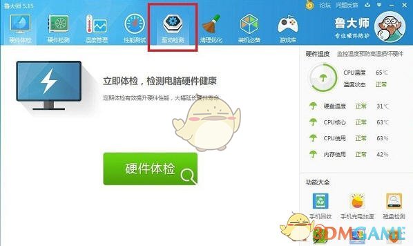 人间不许见白头