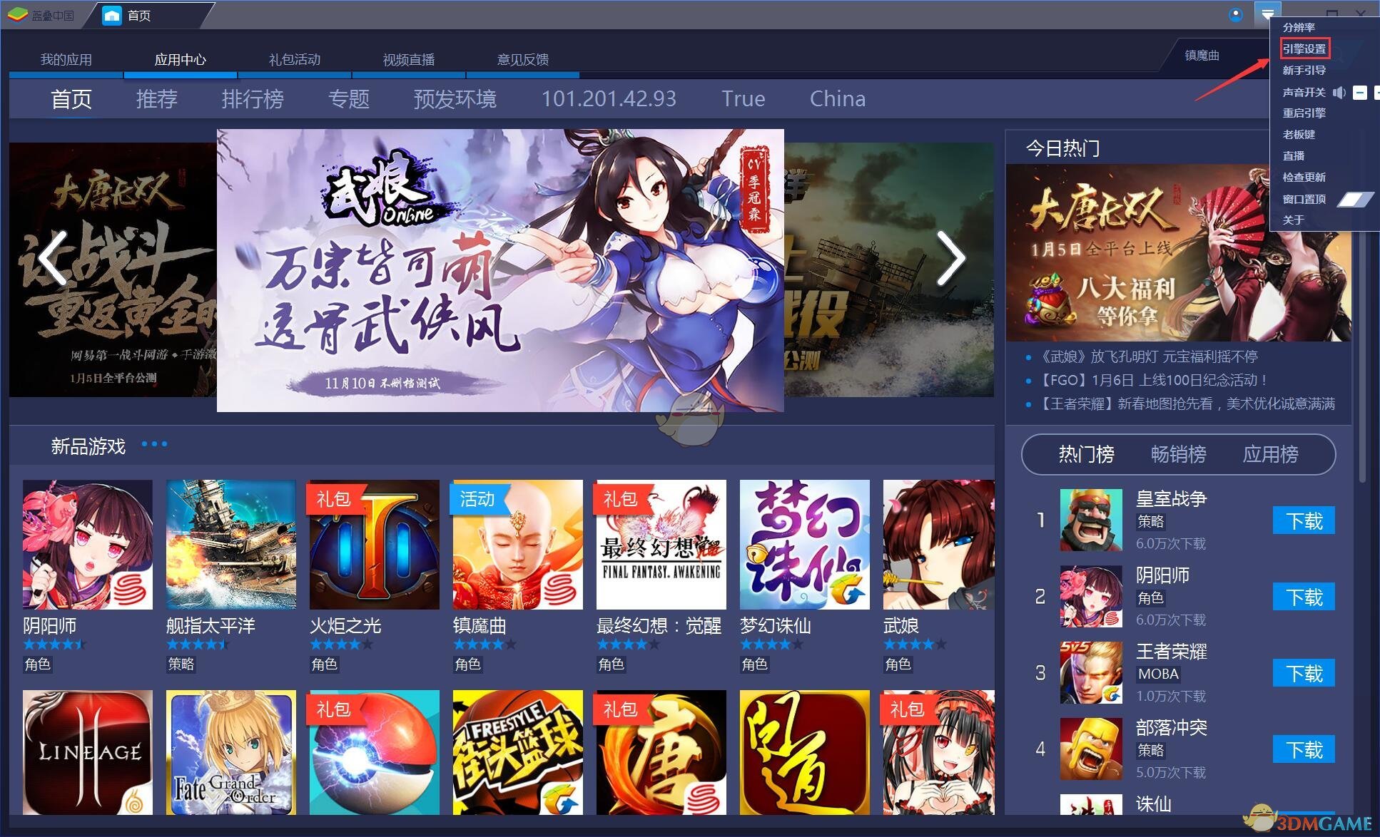 雁回时凭何成为口碑黑马