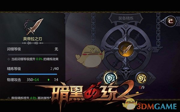 檀健次演唱会的舞台有多绝