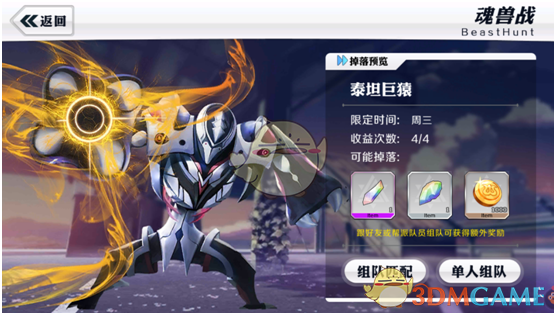 特朗普称印度对巴军事行动“可耻”