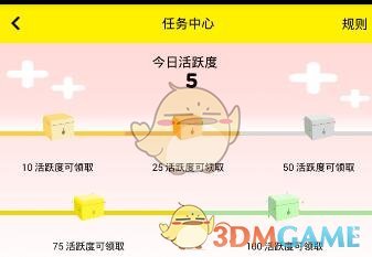 我最近谈好一份新工作后，听朋友说，他熟那家公司，我谈好的工资比里面同职位的人员低了 50%，我怎么办？