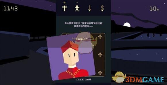 你认为优秀研究生应该具有什么品质?