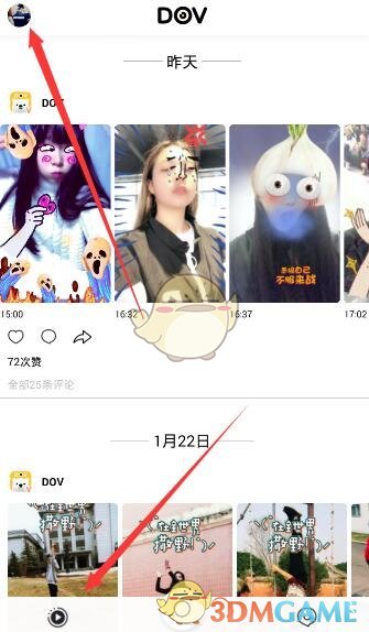 女人这3个地方越大，男人越喜欢