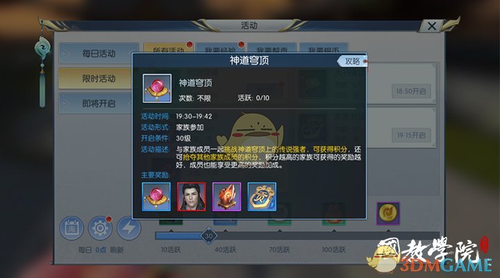 美股遭遇「黑色星期一」，三大指数集体收跌，特斯拉跌超 15%，发生了什么？有哪些信息值得关注？