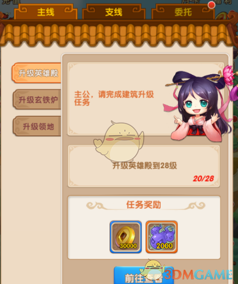张韶涵奔跑吧重现公主小妹