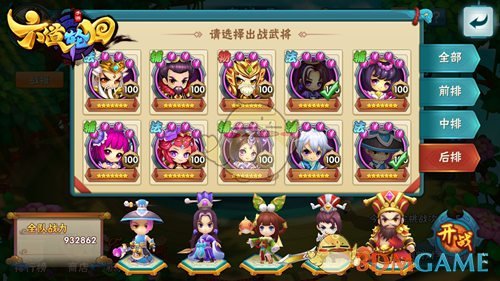 节后开门红 沪指重回3300点）
