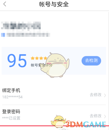 年轻人为什么不敢早睡了？