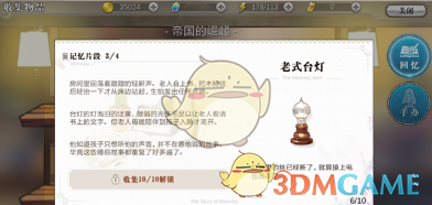 第一天，特朗普要干11件大事，其中2件对我们很危险！