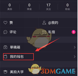 刘诚宇破门
