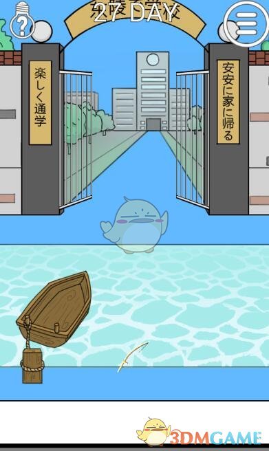 美对日加征关税生效，日本强烈反对！