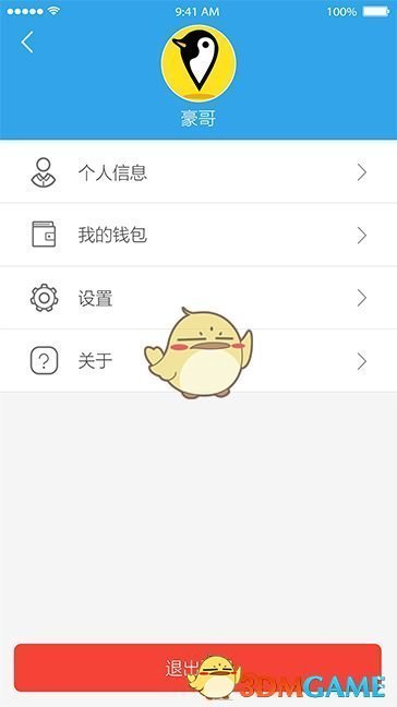 这几天的台海局势，有点诡异……
