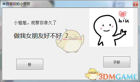 继英伟达和谷歌后中方考虑对英特尔展开调查，具体原因是什么？