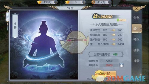 违规建设！两风电项目被罚74.2万元