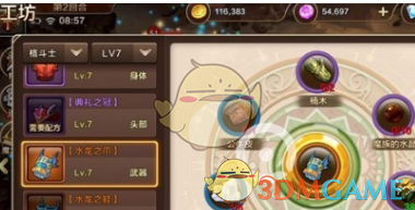 现在过年还会给家里的小孩买新衣服吗？