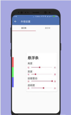 全球首台国产空中的士上架开售