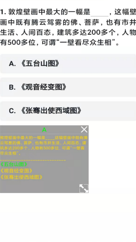 AI首次为龙抬头谱曲
