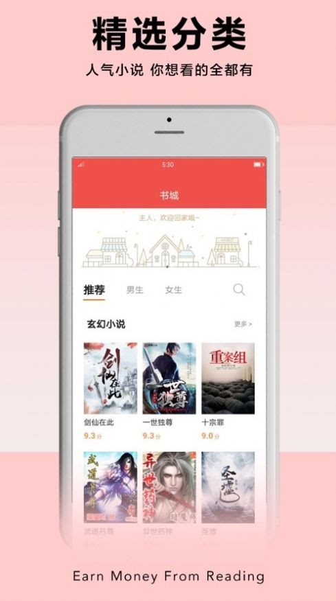 饶毅教授曾批协和任人唯亲