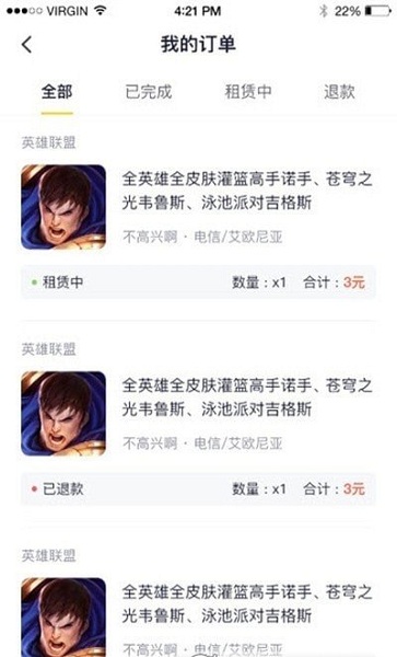 美联储5月利率不变概率降至91.7%