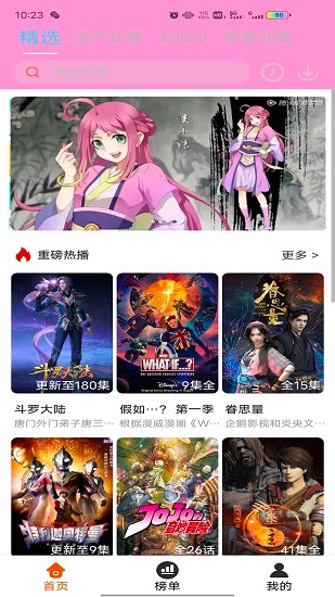 国内金价1月创历史新高