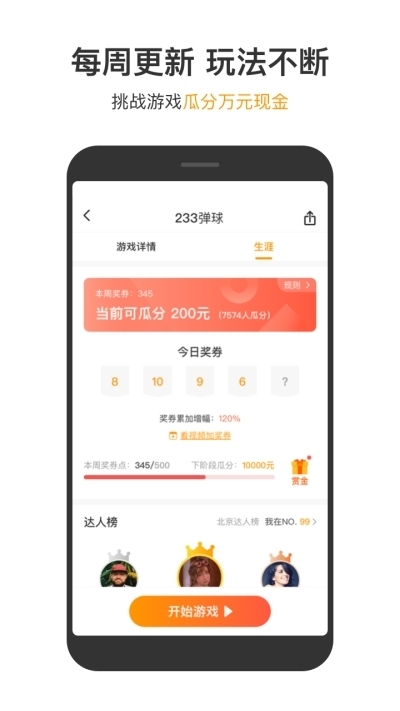 如何评价《忍者与杀手二人组的日常生活》?