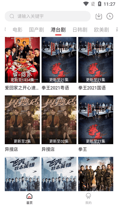 创作网络小说中，怎么区分娓娓道来和废话连篇？