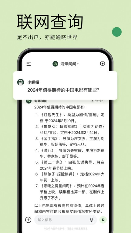 万科总裁祝九胜凌晨发朋友圈，疑似回应被带走传闻