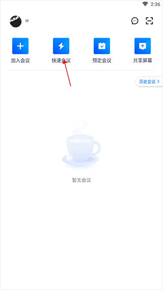 华为上汽联手猛攻主流汽车市场