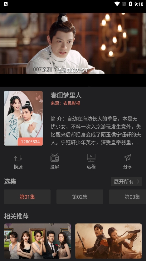 柯洁成小米SU7 Ultra车主