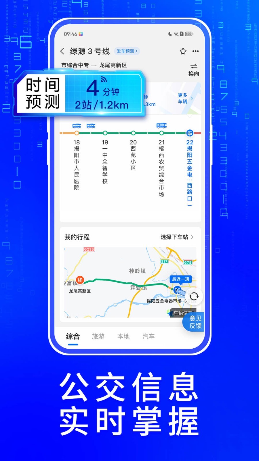 80岁2000亿富豪娶33岁华裔留学生？男方结了5次婚，儿子都大后妈10岁！